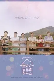 Poster da série Monchouchou Global House