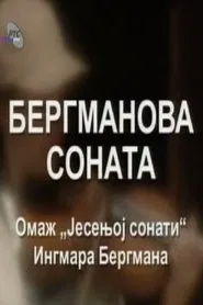 Bergman's Sonata movie poster