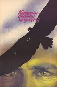 Kites Don't Share Their Prey movie poster