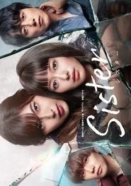 Poster da série Sister