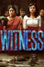 Witness movie poster