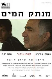 The Cutoff Man movie poster