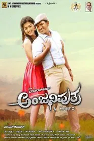 Anjaniputra movie poster