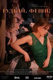 Goodbye, Fashion! movie poster