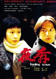 Poster do filme Fleeing by Night