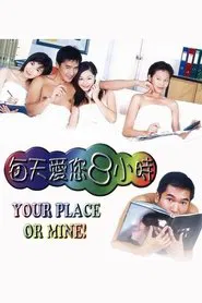 Your Place or Mine! movie poster