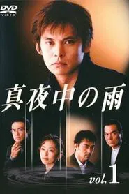Midnight Rain tv show poster
