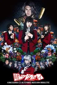 Kakegurui 2: Desperate Russian Roulette movie poster