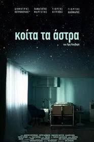 Look at the Stars movie poster
