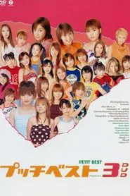 Petit Best 3 movie poster