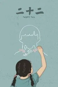 Twenty Two movie poster