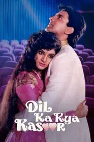 Dil Ka Kya Kasoor movie poster