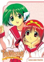 Poster da série To Heart