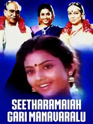 Poster do filme Seetharamaiah Gari Manavaralu