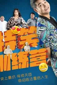 Oh My Goddess! movie poster
