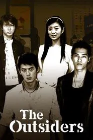 The Outsiders tv show poster