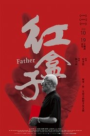 Father movie poster