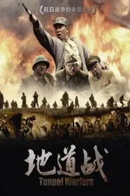 Tunnel Warfare tv show poster