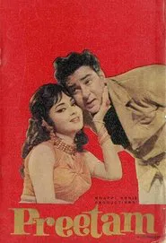 Preetam movie poster