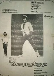 Kodi Parakuthu movie poster
