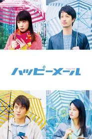 Happy Mail movie poster