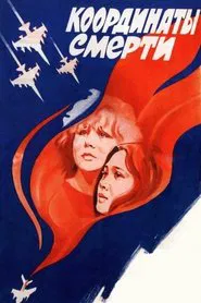 Poster do filme Coordinates of Death