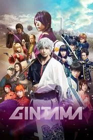 Gintama movie poster