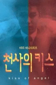Angel's Kiss tv show poster