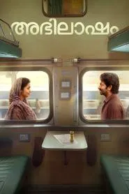 Poster do filme Abhilasham