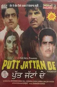 Poster do filme Putt Jattan De
