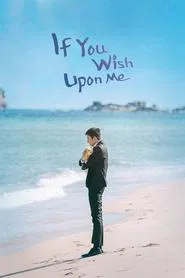 If You Wish Upon Me tv show poster