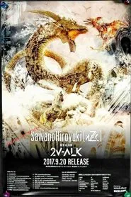 Sawano Hiroyuki 2V-ALK movie poster
