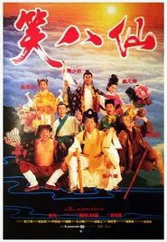 Poster do filme The Eight Hilarious Gods