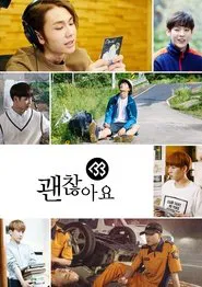 It's Okay movie poster