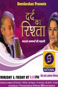 Poster da série Dard Ka Rishta