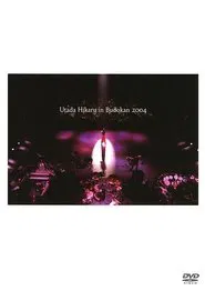 Utada Hikaru in Budokan 2004 movie poster