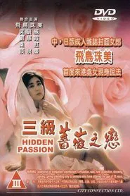Hidden Passion movie poster
