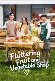 Fluttering Fruit and Vegetable Shop tv show poster