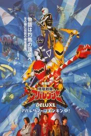Bakuryu Sentai Abaranger DELUXE: Abare Summer is Freezing Cold! movie poster
