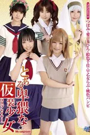 Barely Legal Girls In That Lewd Costume movie poster