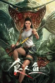 Sharp Teeth movie poster
