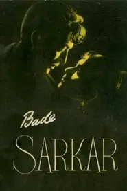 Bade Sarkar movie poster