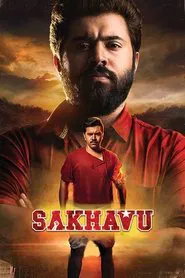 Poster do filme Sakhavu
