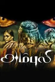 Ambuli movie poster