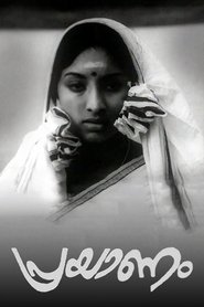 Prayanam movie poster