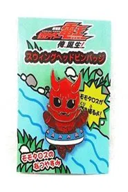 Momotaros' Summer Vacation movie poster