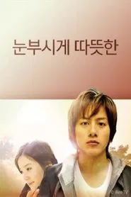 Hidamari no Basho~Hatsukoi~ tv show poster