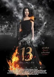 Bangkok Thirteen movie poster