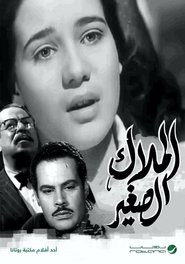 Poster do filme الملاك الصغير