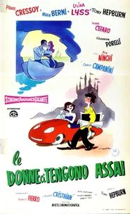 Le donne ci tengono assai movie poster
